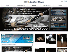 Tablet Screenshot of golden-mean.co.jp
